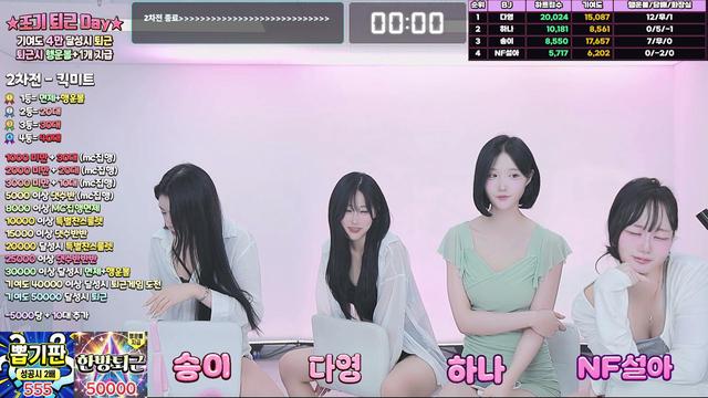 ❤️경쟁) 압구정2명vs강남2명 과연 승자는?! ❤️
