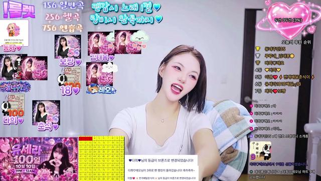 깜짝 주말 심심해서 짧방