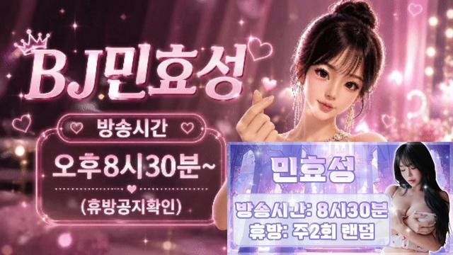 UnKnown⛧님의 방송입니다