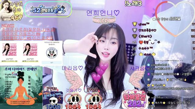 1004개 더 주신다면 제가 야방