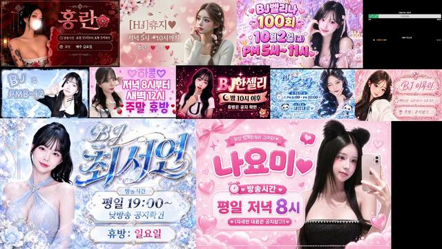 K블랑™님의 방송입니다