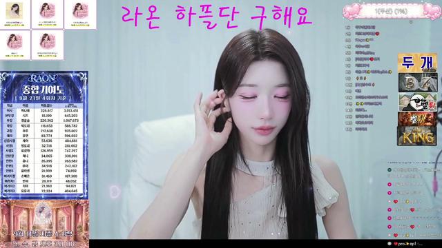 라온) 퇴방은 하주