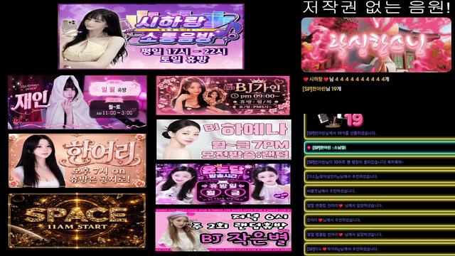 왁싱한스님ღ님의 방송입니다