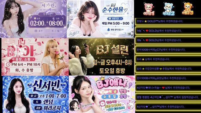 ⭐홍보⭐또리⭐님의 방송입니다