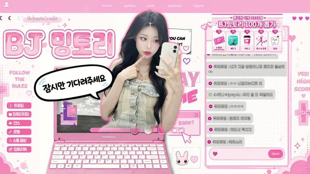 라온 퇴방)플단의 귀인을 구합니다.../신입뉴비 킹더 노블
