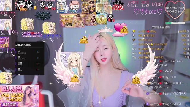 117회ღ시연ღ❤️팬더 엘프녀 