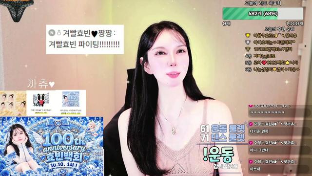 86th 사심을 보여주시옵소서 ♡♡