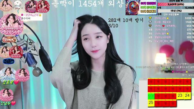 가진 게 살 밖에 없는 녀자...