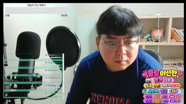 방송하는클링이님의 방송입니다