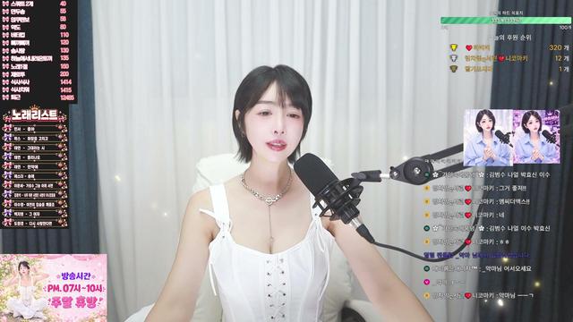 ✨아라ARA✨님의 방송입니다