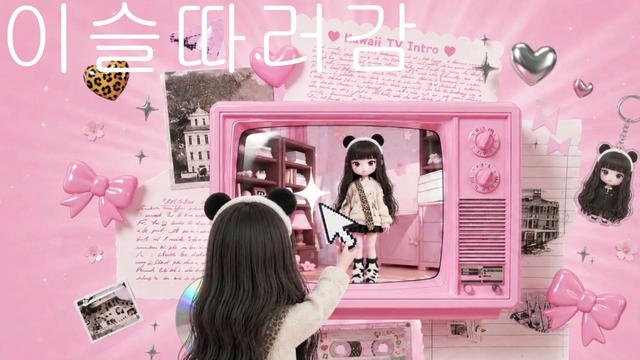 도이안ෆ님의 방송입니다