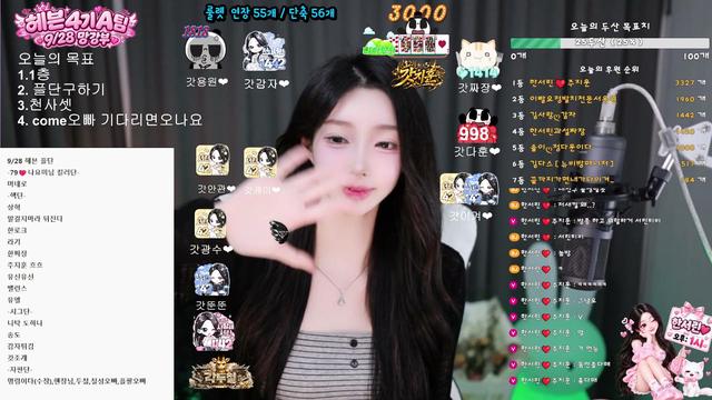 한서린❤️님의 방송입니다