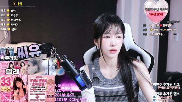 씨유♥님의 방송입니다