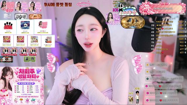 차희주ღ님의 방송입니다