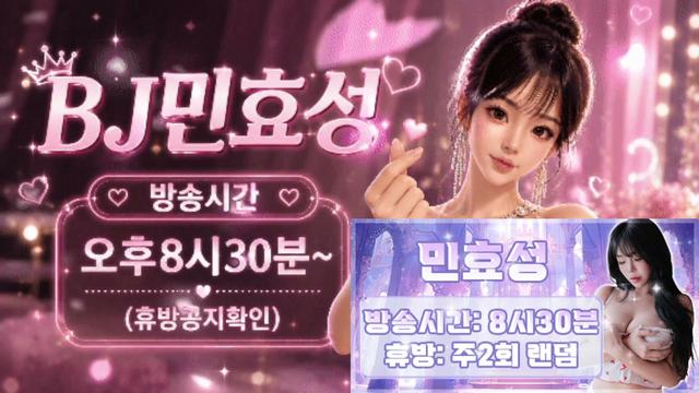 UnKnown⛧님의 방송입니다