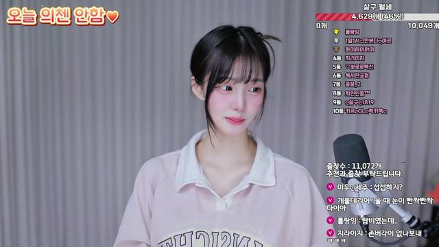 ღ살구ღ님의 방송입니다
