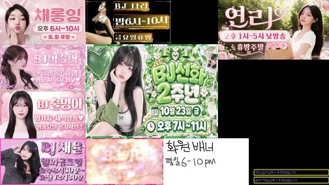 ღ서이쿵님의 방송입니다