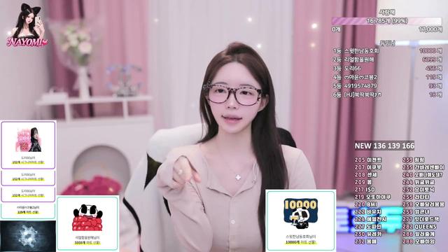나요미♥님의 방송입니다