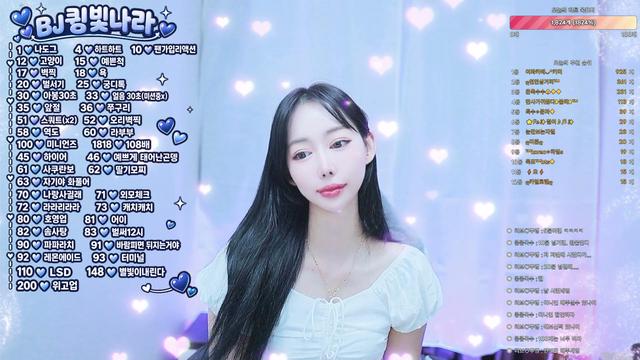 큉빛나라ღ님의 방송입니다