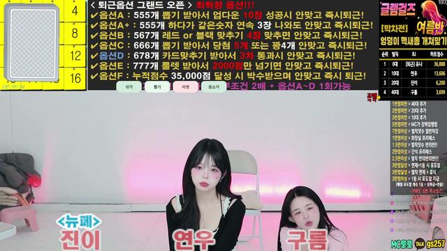 글램걸즈♥님의 방송입니다