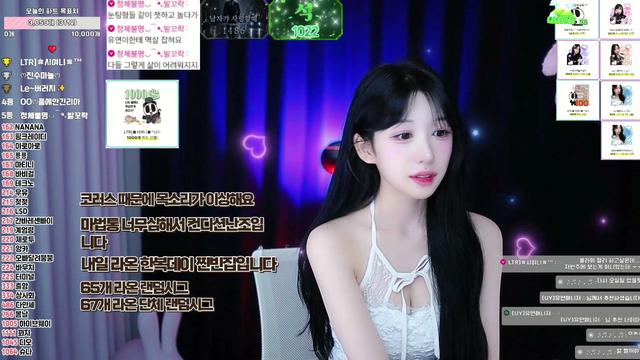 [UY]유연♔님의 방송입니다