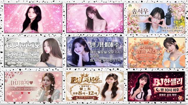 신세련❤️크제옹님의 방송입니다