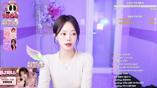 I찌니I님의 방송입니다
