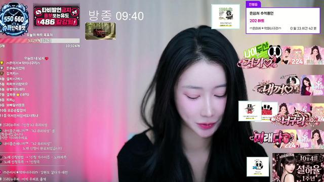 ✧은이서✧님의 방송입니다