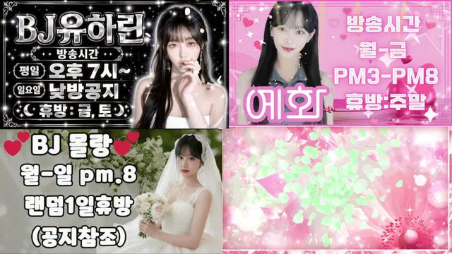 예화ෆ유하린의아메리카노님의 방송입니다