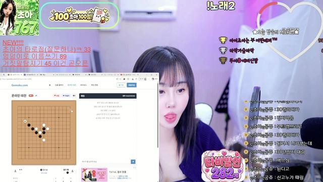 ෆ아이초아ღ님의 방송입니다