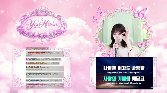 유하린ෆ님의 방송입니다