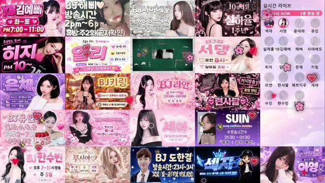 SXT✧예삐❤️포트님의 방송입니다