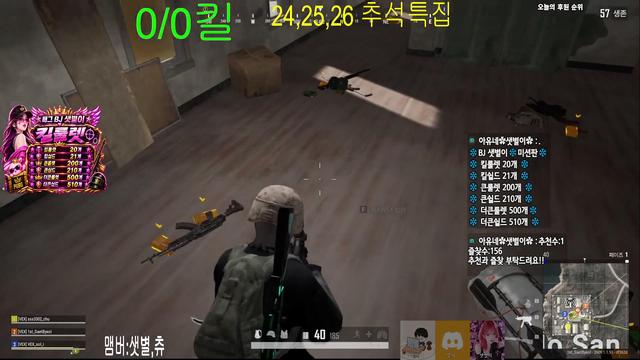 샛별이ღ님의 방송입니다