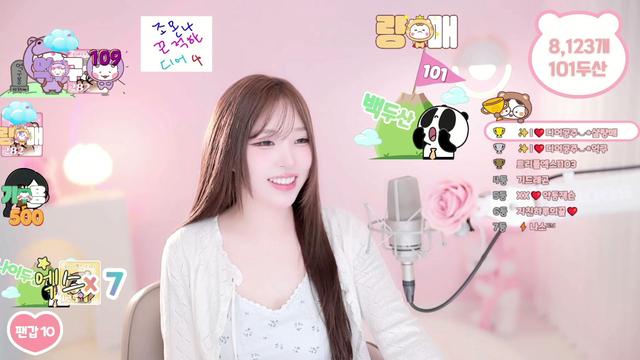 디어◡*님의 방송입니다