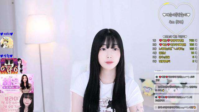 ❤️해은❤️님의 방송입니다