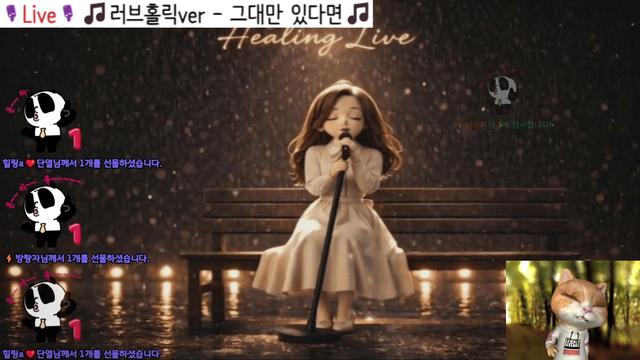 힐링a님의 방송입니다