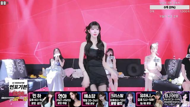 크리스탈_페르시안밀님의 방송입니다