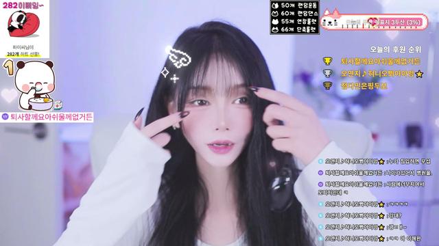 BJ정다민님의 방송입니다