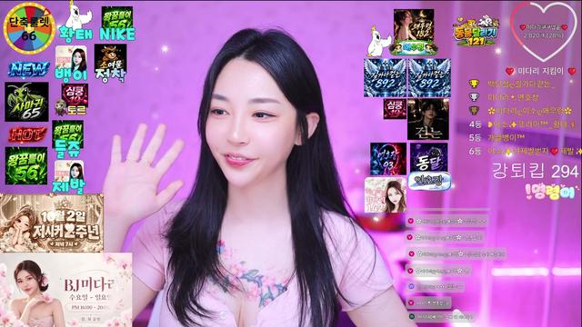 ღ미다리ღ님의 방송입니다