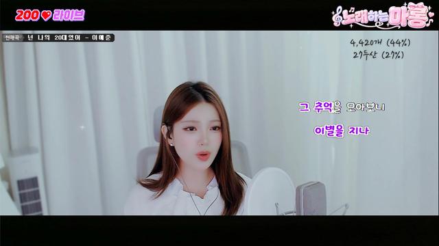 노래하는마롱♥님의 방송입니다