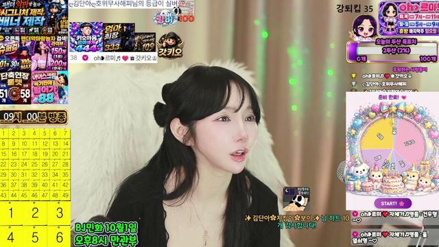 oh❥르미♬님의 방송입니다