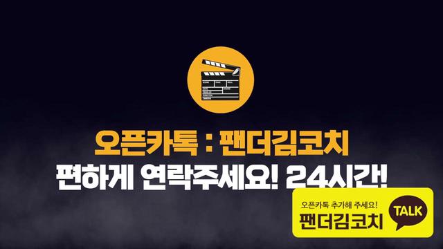 김코치입장영상제작님의 방송입니다