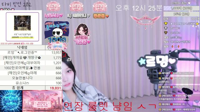 ෆ르밍ෆ님의 방송입니다