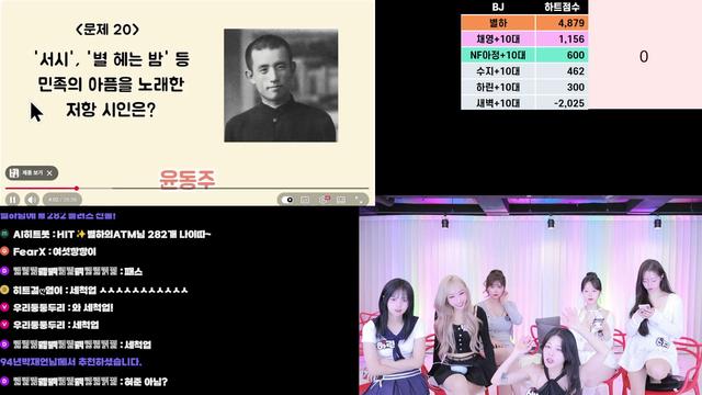 히트걸❤️님의 방송입니다