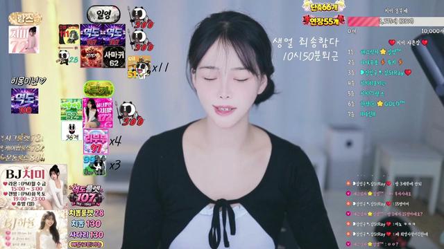 치미ღ님의 방송입니다