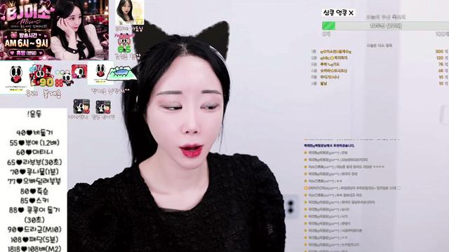 S레이디♡미소님의 방송입니다