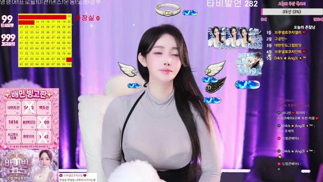 ෆ바니빈ෆ님의 방송입니다