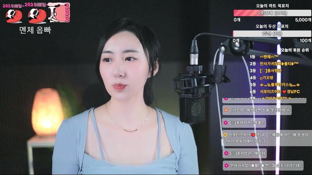 ♥소진♥님의 방송입니다