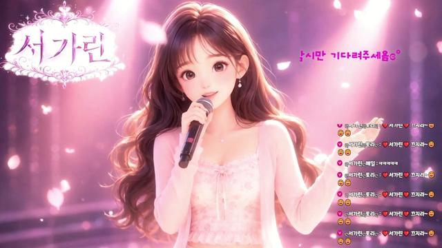 ღ서가린ღ님의 방송입니다