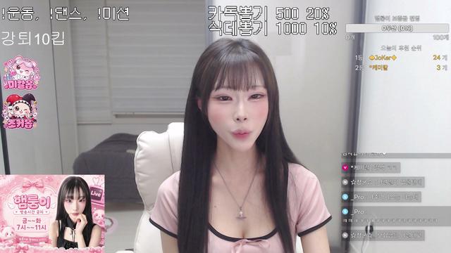 햄룽이☆님의 방송입니다